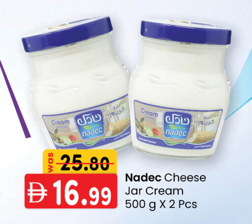 available at ك. إم. هايبرماركت in الإمارات العربية المتحدة , الامارات - ٱلْعَيْن‎