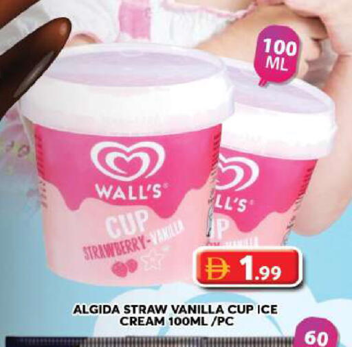 Strawberry Vanilla available at Grand Hyper Market in UAE - Dubai