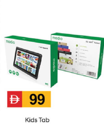 available at سوق طلال in الإمارات العربية المتحدة , الامارات - دبي