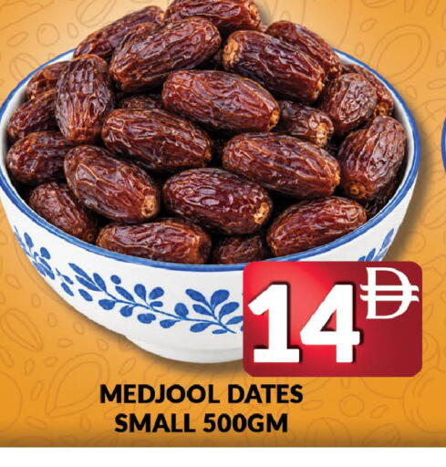 available at AL MADINA (Dubai) in UAE - Dubai