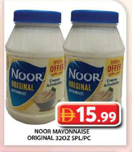 available at Grand Hyper Market in UAE - Dubai