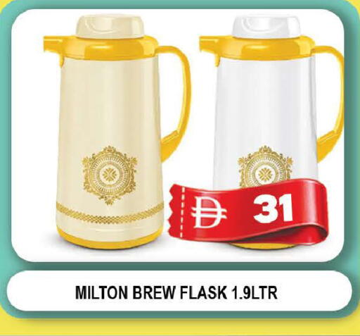 available at AL MADINA (Dubai) in UAE - Dubai
