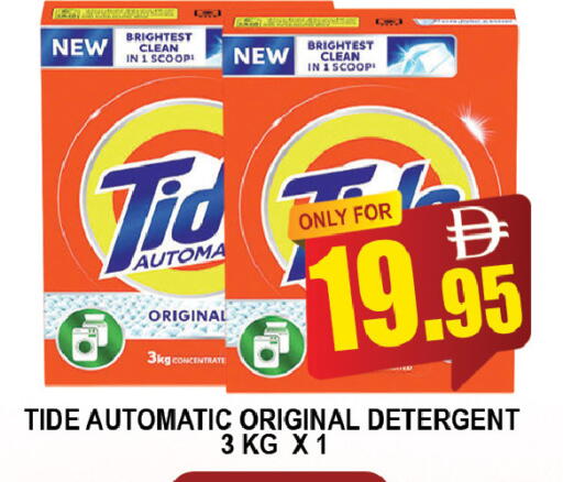 available at AL MADINA (Dubai) in UAE - Dubai