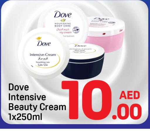 available at Day to Day Department Store in UAE - Dubai