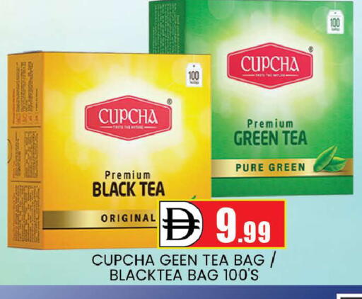 available at المدينة in الإمارات العربية المتحدة , الامارات - دبي