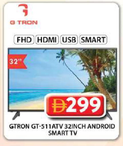 available at Grand Hyper Market in UAE - Dubai