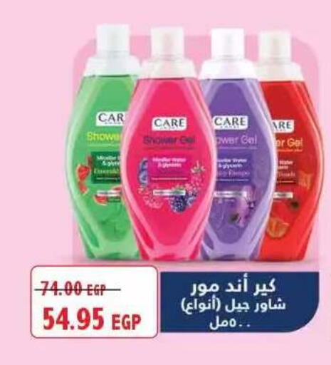 available at لولو هايبرماركت in Egypt - القاهرة