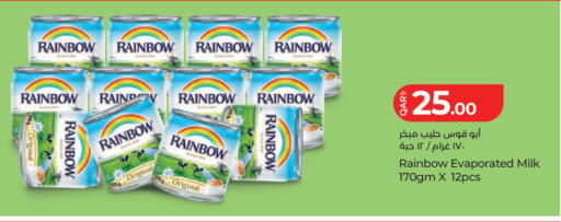 available at LuLu Hypermarket in Qatar - Al Rayyan