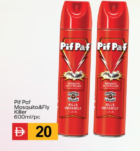available at سوق طلال in الإمارات العربية المتحدة , الامارات - دبي