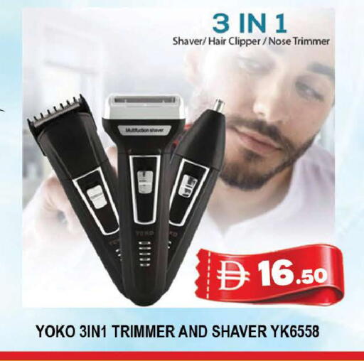 available at AL MADINA (Dubai) in UAE - Dubai