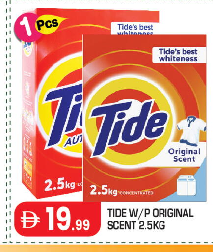 available at Baniyas Spike  in UAE - Abu Dhabi