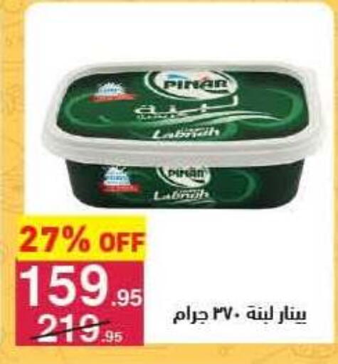 available at محمود الفار in Egypt - القاهرة