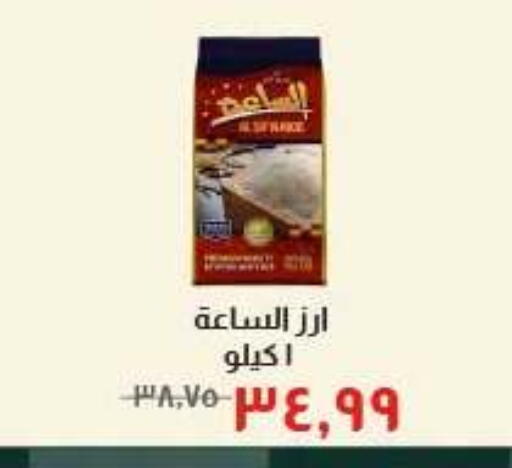 available at Kheir Zaman  in Egypt - Cairo
