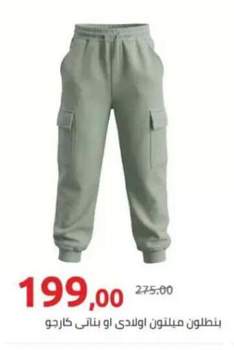 available at Hyper One  in Egypt - Cairo