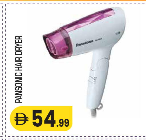 available at Baniyas Spike  in UAE - Al Ain