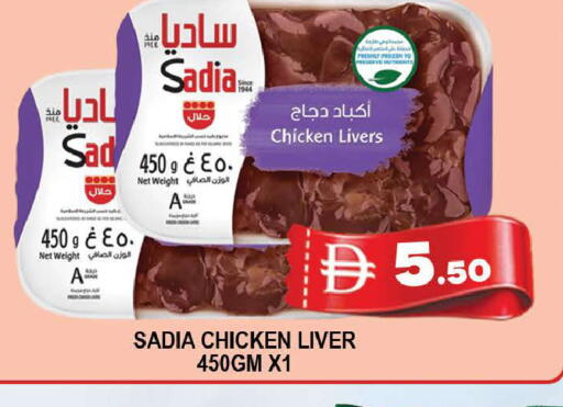 available at AL MADINA (Dubai) in UAE - Dubai