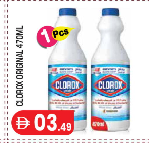 available at Baniyas Spike  in UAE - Abu Dhabi