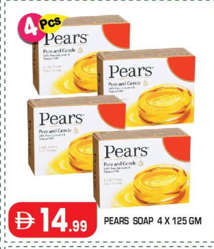 available at Baniyas Spike  in UAE - Abu Dhabi