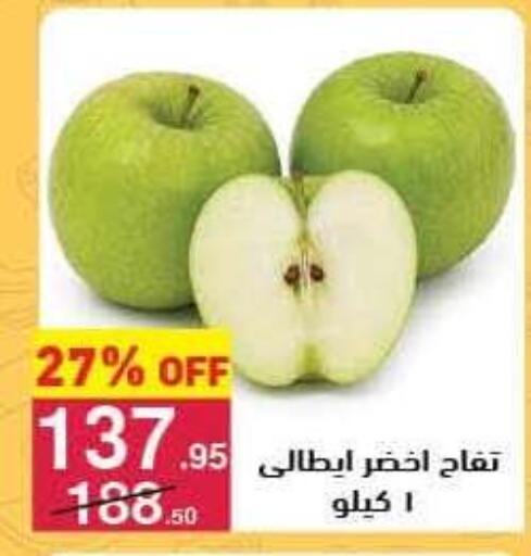 available at محمود الفار in Egypt - القاهرة