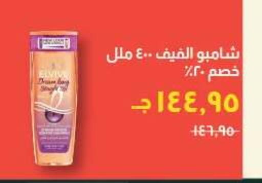 available at Kheir Zaman  in Egypt - Cairo
