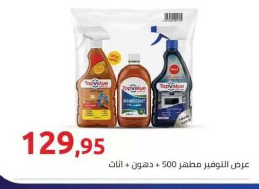 available at Hyper One  in Egypt - Cairo