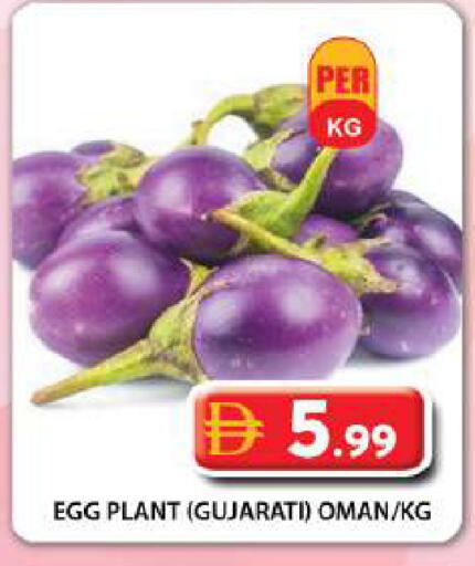 from Oman available at Grand Hyper Market in UAE - Dubai