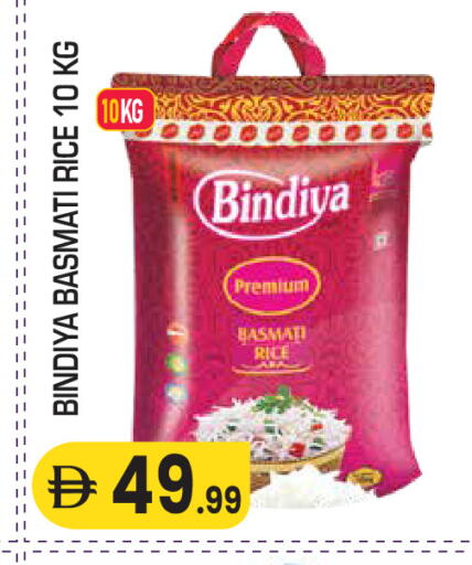 available at سنابل بني ياس in الإمارات العربية المتحدة , الامارات - ٱلْعَيْن‎