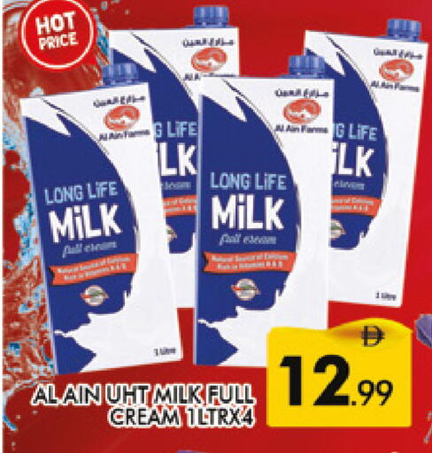 available at AL MADINA (Dubai) in UAE - Dubai