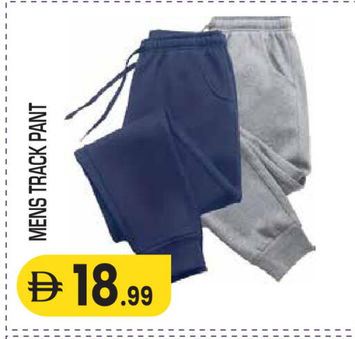 available at سنابل بني ياس in الإمارات العربية المتحدة , الامارات - ٱلْعَيْن‎