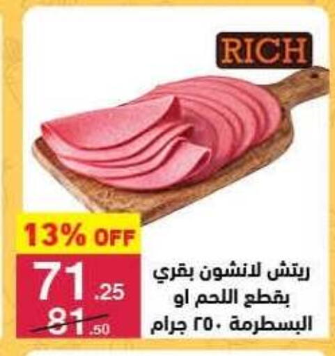 available at محمود الفار in Egypt - القاهرة