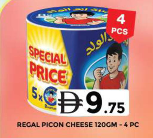 available at جراند هايبر ماركت in الإمارات العربية المتحدة , الامارات - دبي