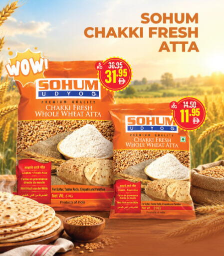 available at Adil Supermarket in UAE - Dubai