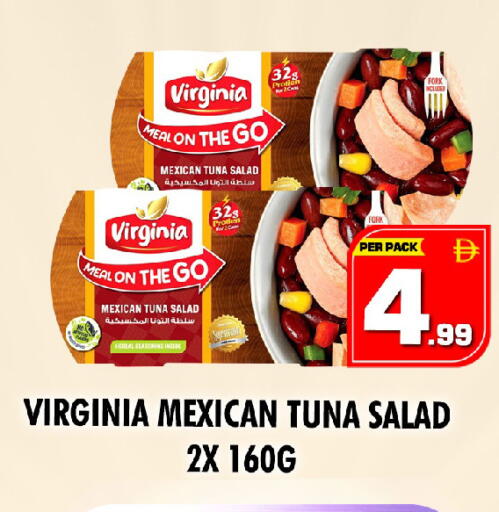 available at نايت تو نايت in الإمارات العربية المتحدة , الامارات - دبي