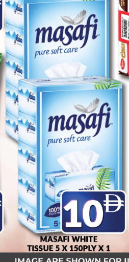available at AL MADINA (Dubai) in UAE - Dubai