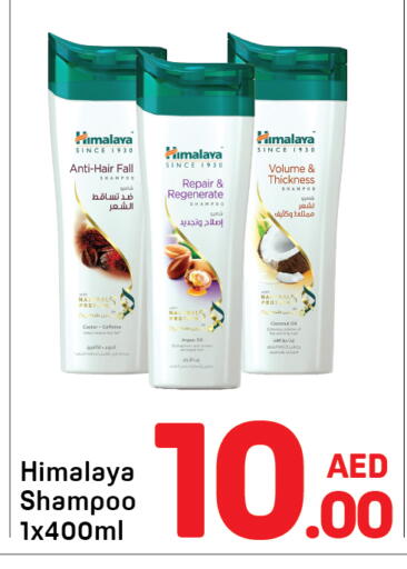 Coconut available at Day to Day Department Store in UAE - Dubai