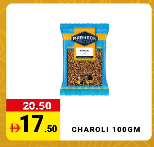 available at MADHOOR SUPERMARKET L.L.C in UAE - Sharjah / Ajman