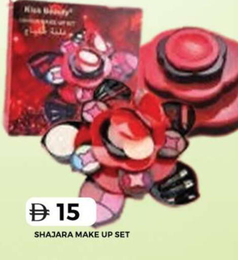 available at جراند هايبر ماركت in الإمارات العربية المتحدة , الامارات - دبي