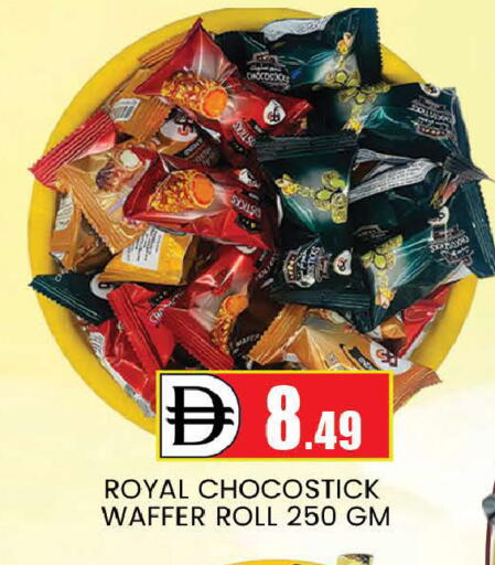 available at المدينة in الإمارات العربية المتحدة , الامارات - دبي