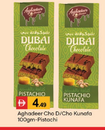 available at سوق طلال in الإمارات العربية المتحدة , الامارات - دبي