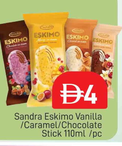 Vanilla available at AL MADINA (Dubai) in UAE - Dubai