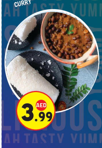 available at Baniyas Spike  in UAE - Abu Dhabi