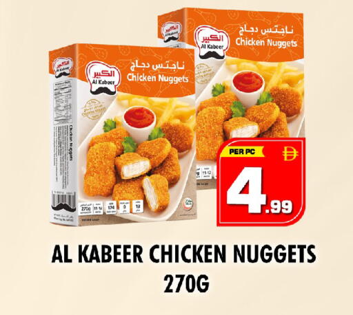 available at NIGHT TO NIGHT DEPARTMENT STORE in UAE - Sharjah / Ajman