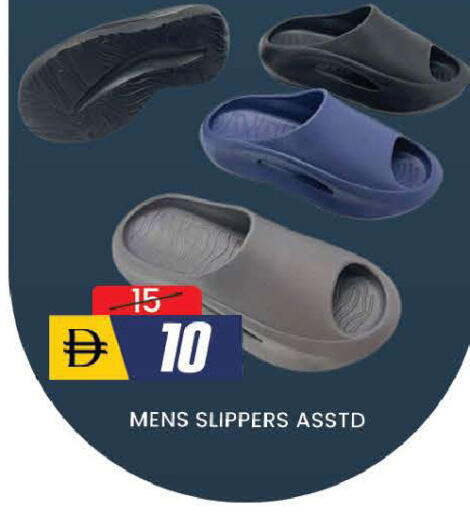 available at AL MADINA (Dubai) in UAE - Dubai