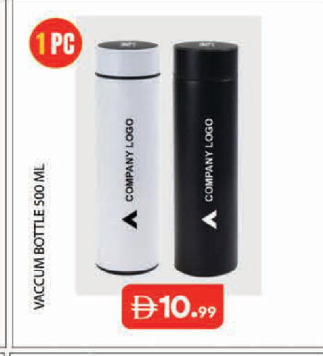 available at Baniyas Spike  in UAE - Abu Dhabi