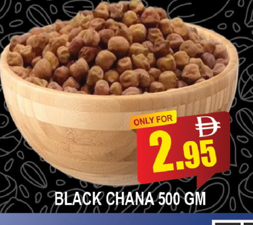 available at AL MADINA (Dubai) in UAE - Dubai