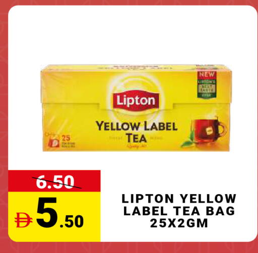 available at MADHOOR SUPERMARKET L.L.C in UAE - Sharjah / Ajman