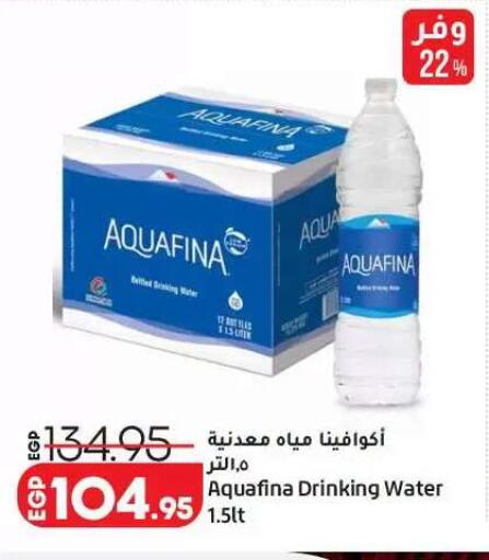 available at لولو هايبرماركت in Egypt - القاهرة