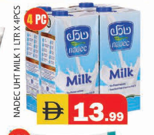 available at Baniyas Spike  in UAE - Abu Dhabi