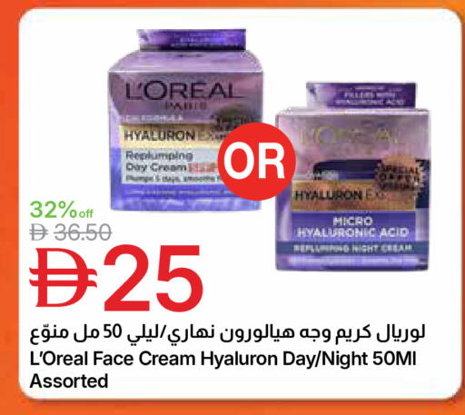 available at Emirates Co-Operative Society in UAE - Dubai