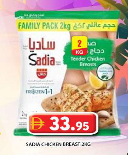 available at Grand Hyper Market in UAE - Abu Dhabi